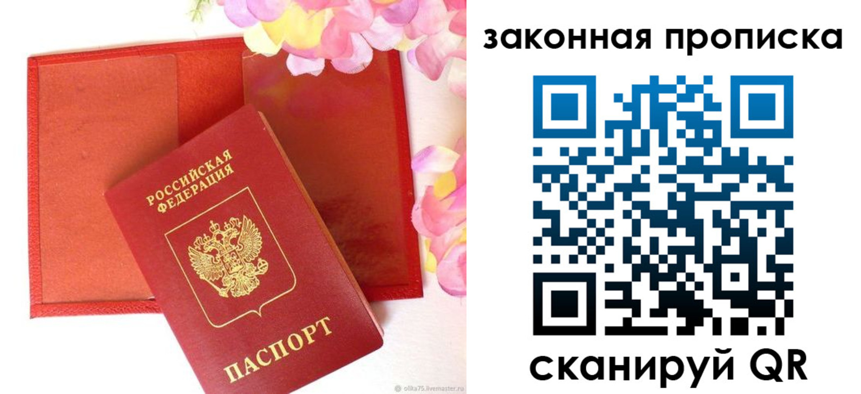 регистрация для школы в Тамбове