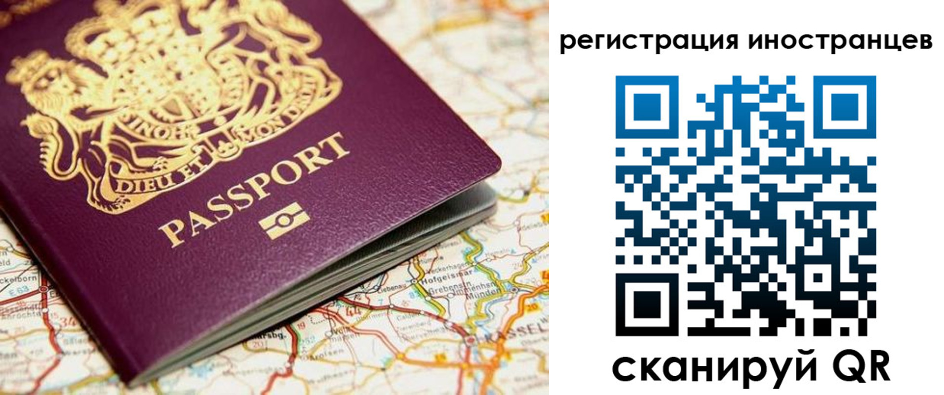 временная регистрация 2025 в Тамбове