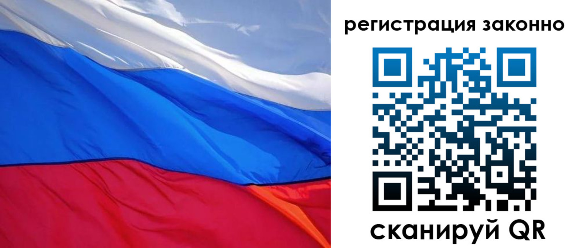 временная регистрация недорого в Тамбове