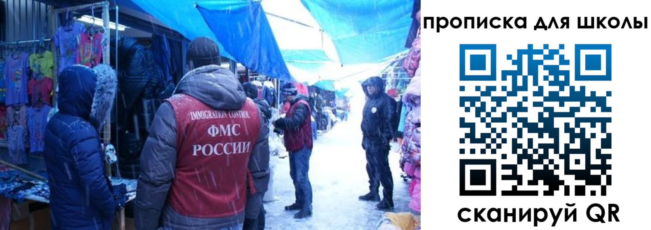 прописка гарантия в Тамбове