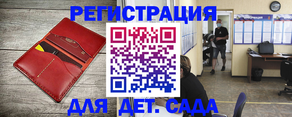 прописка паспорт в Тамбове