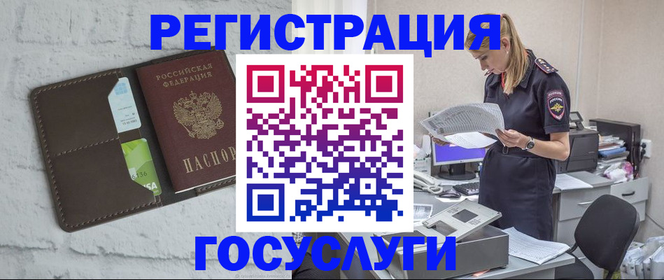 временная регистрация надежно в Тамбове